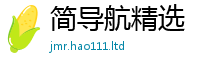 2025新澳门免费传真随7777788888管家婆王中王佛祖天书